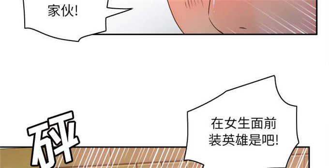 第67话34