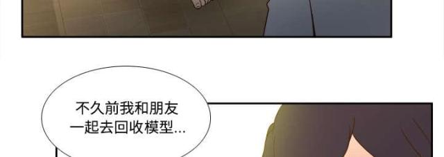第57话36