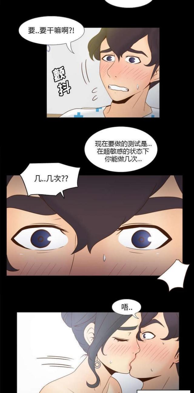 第42话1