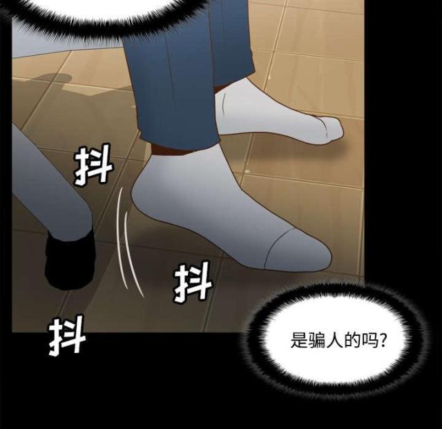 第56话23
