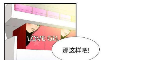 第5话23