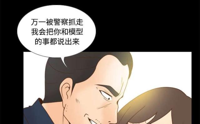 第54话22