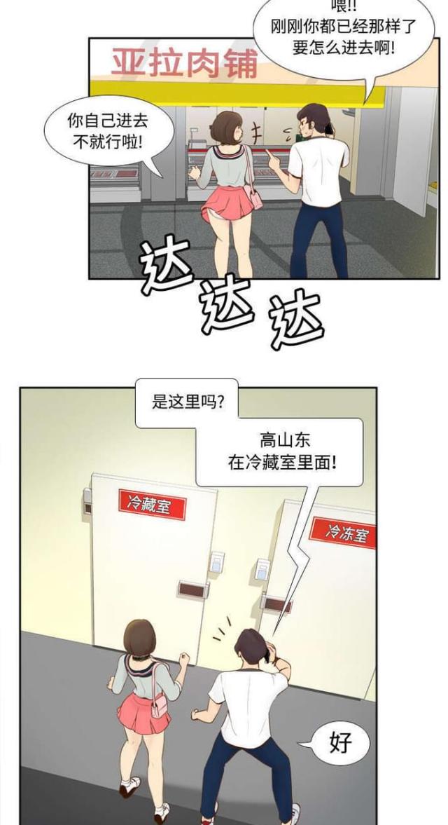 第13话6