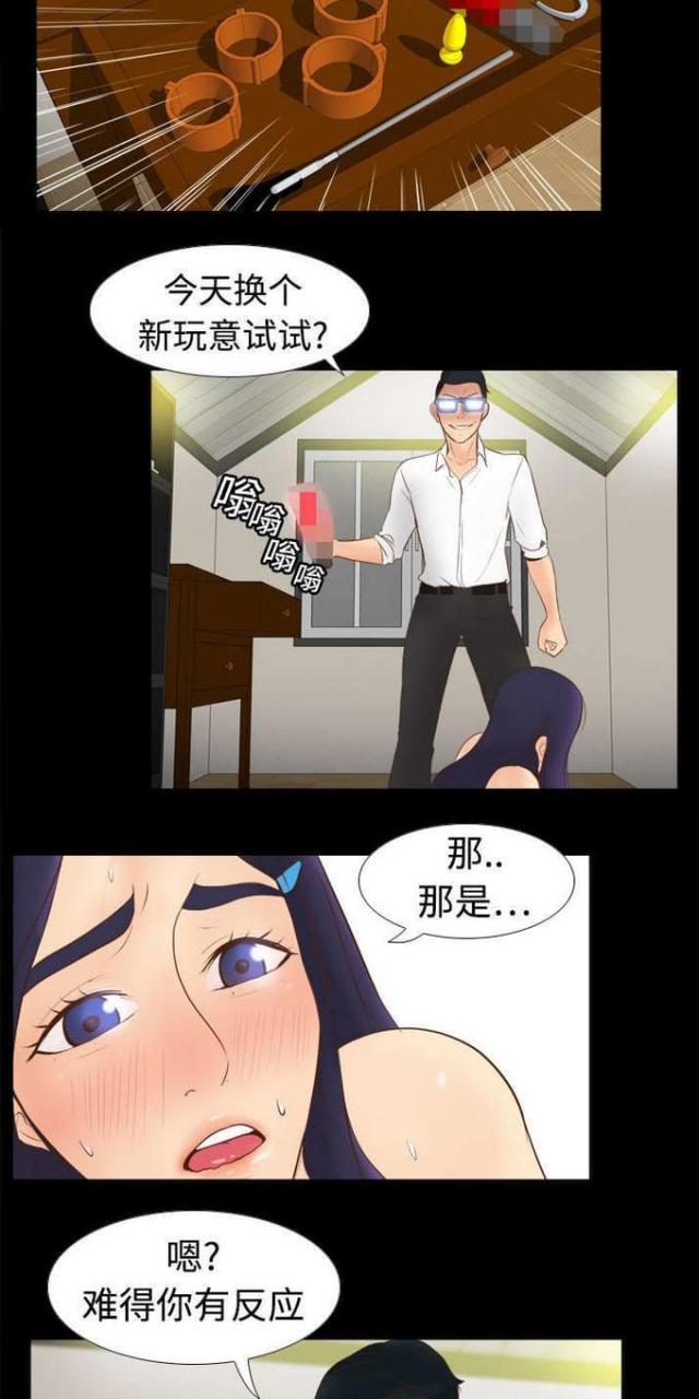 第16话10