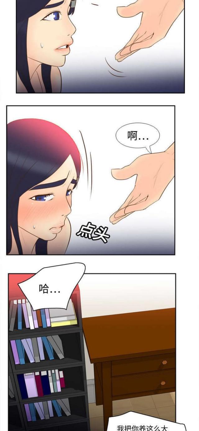 第24话7