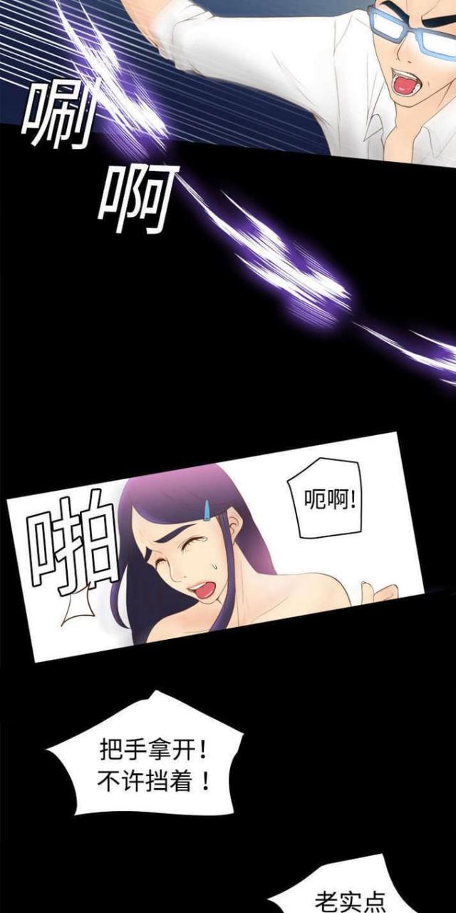 第16话8