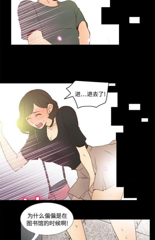 第27话10