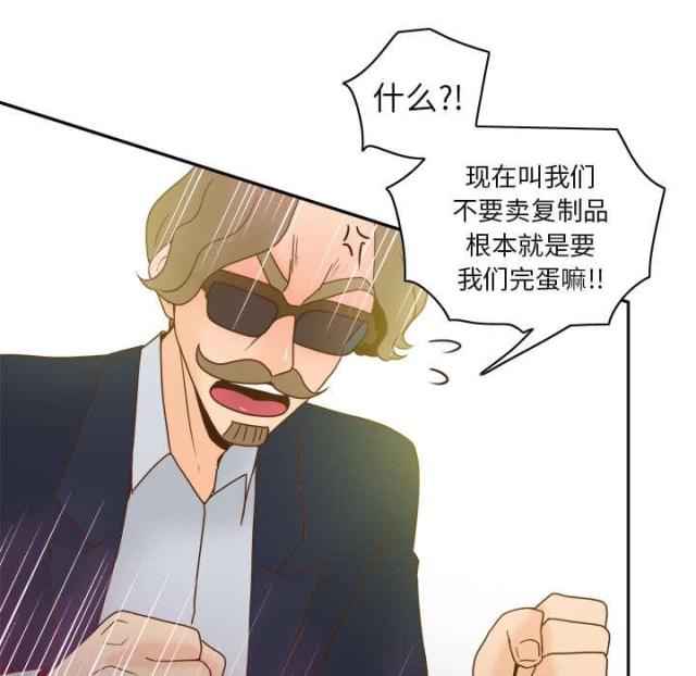 第59话50