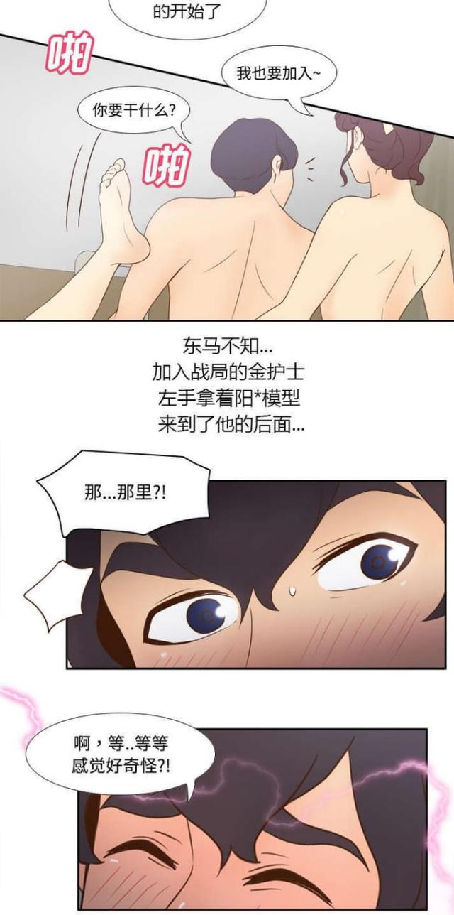 第40话14