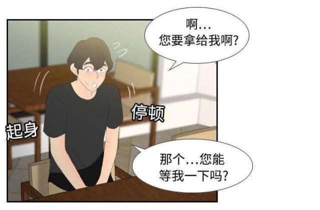 第6话39