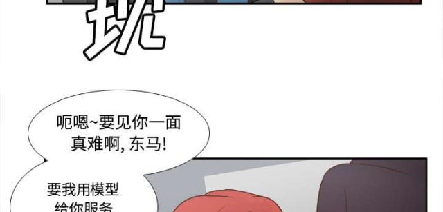 第57话19