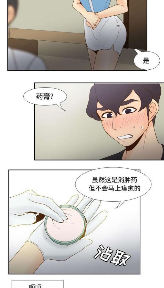 第39话11