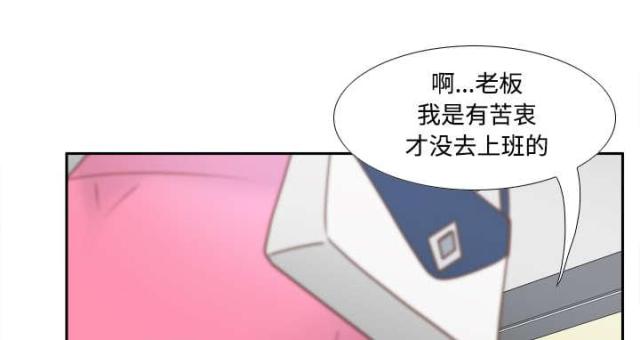 第57话21