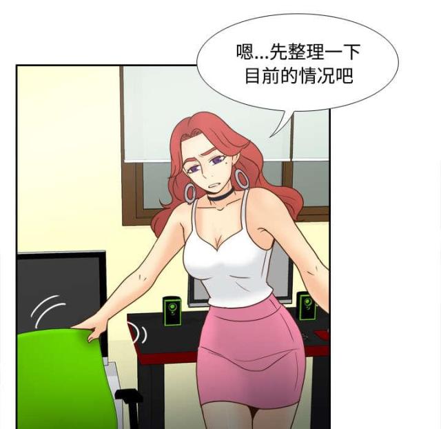 第58话30