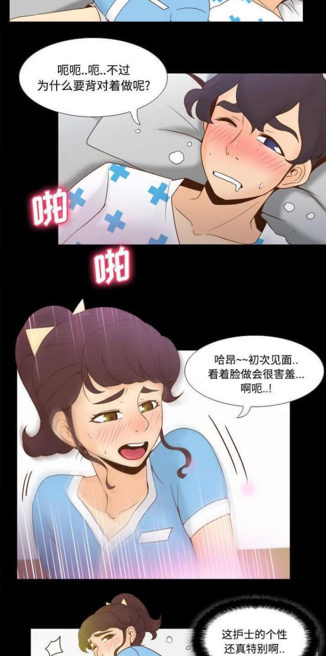 第40话1