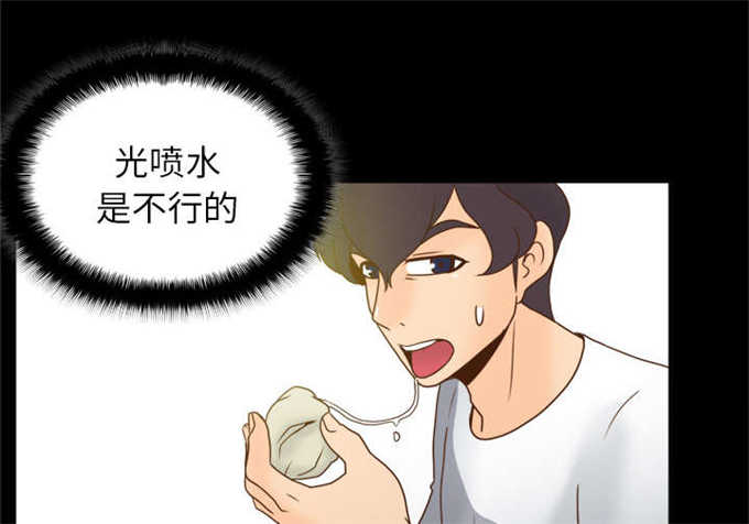 第74话27