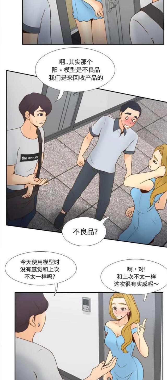 第48话2