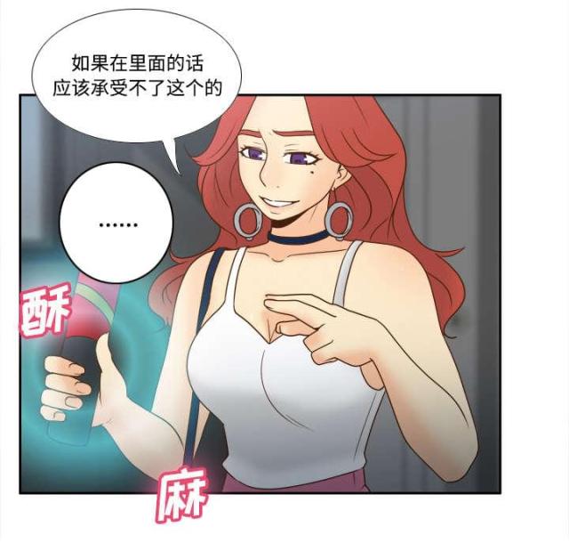 第57话5
