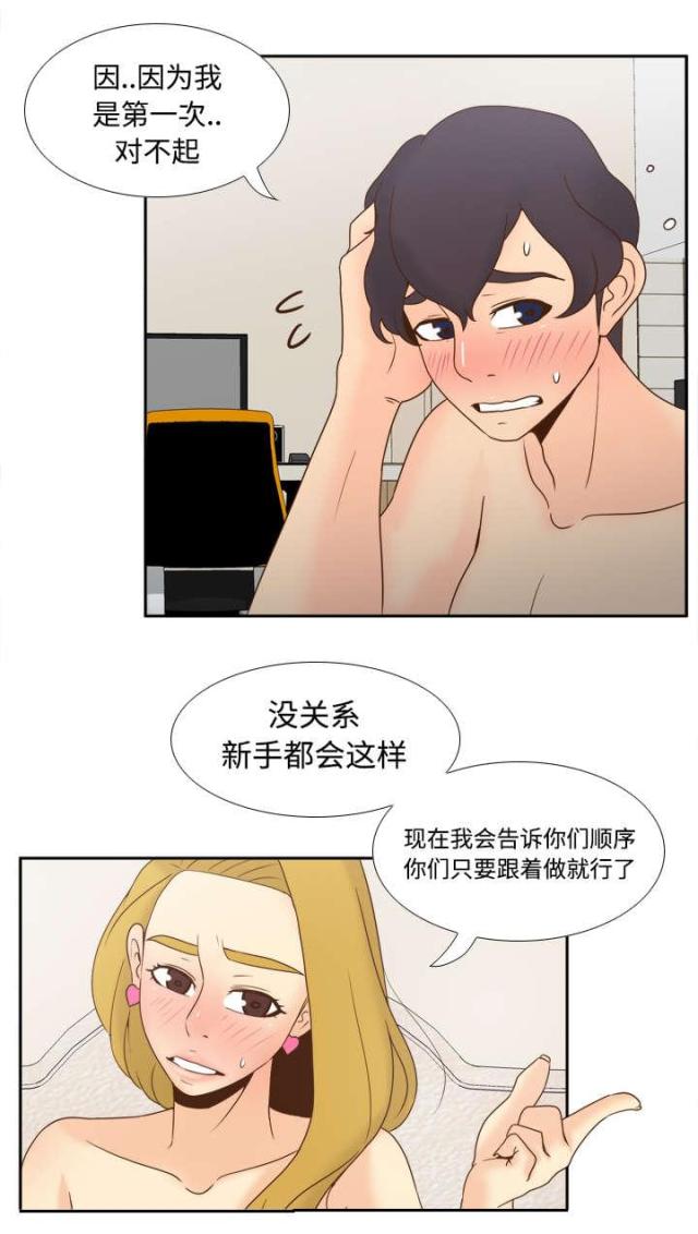 第50话4