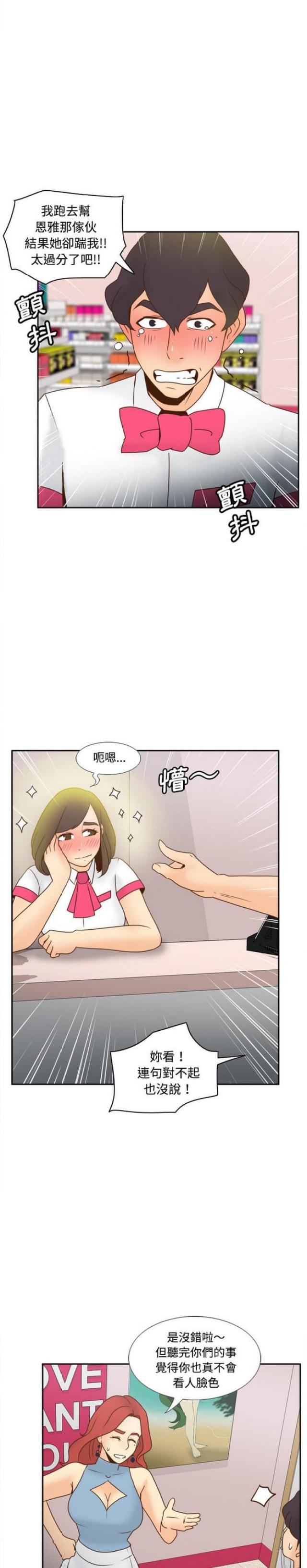 第55话10