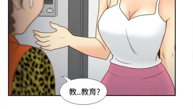 第58话18
