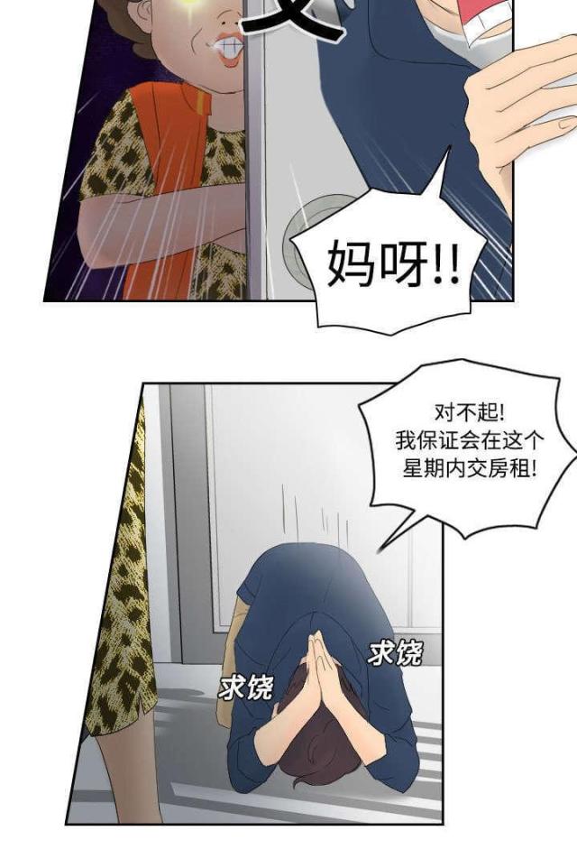 第1话6
