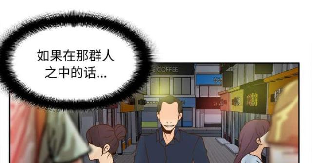 第53话27