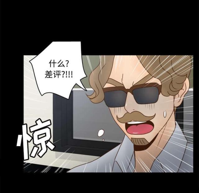 第58话66