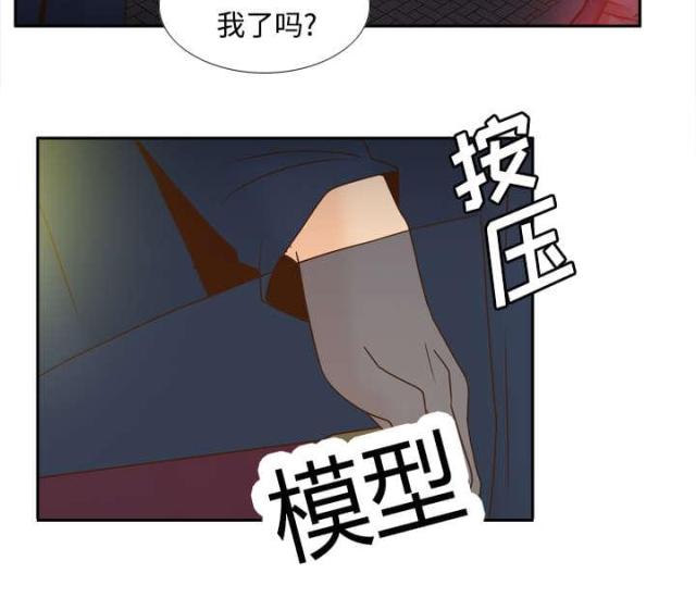 第53话36