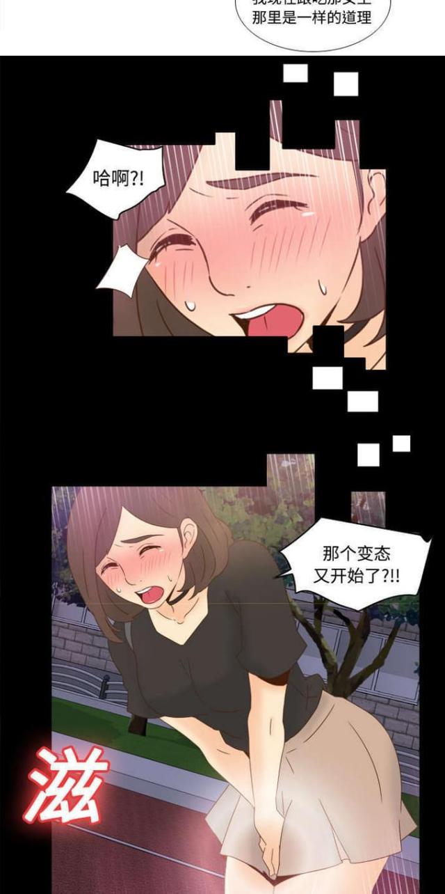 第30话13