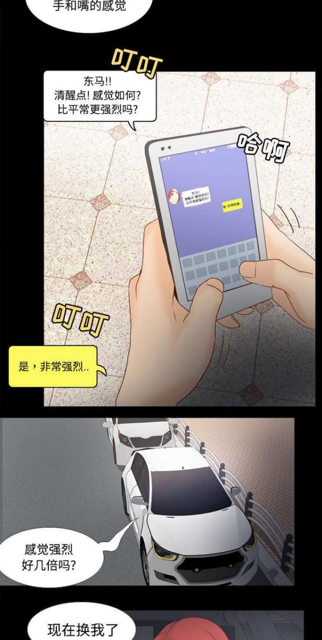 第38话12