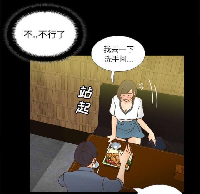 第64话54