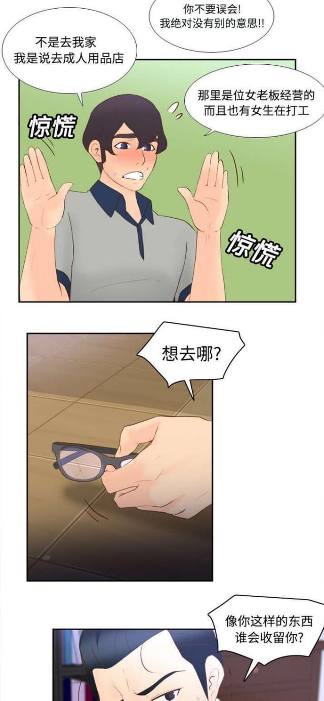 第24话5