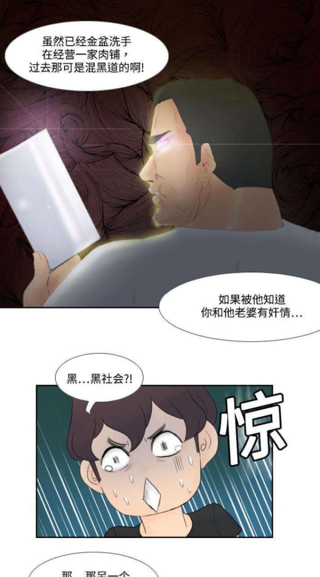 第8话14