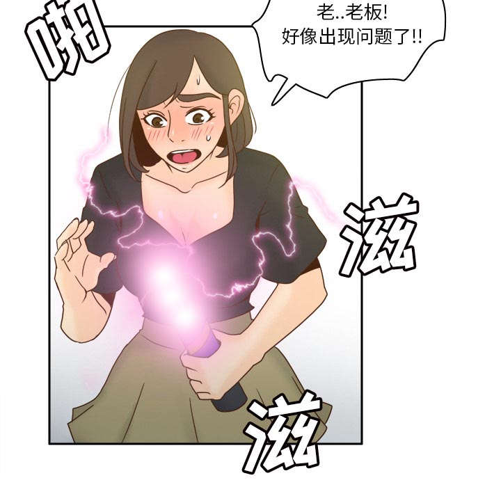 第78话25