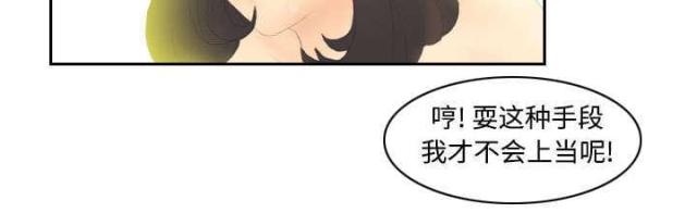 第7话24