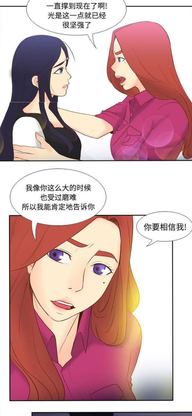 第24话13
