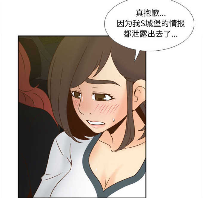 第68话9