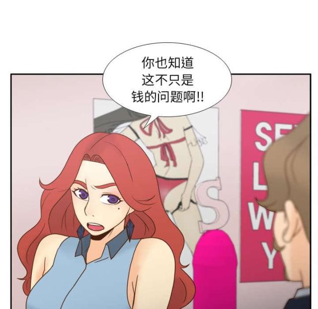 第59话47