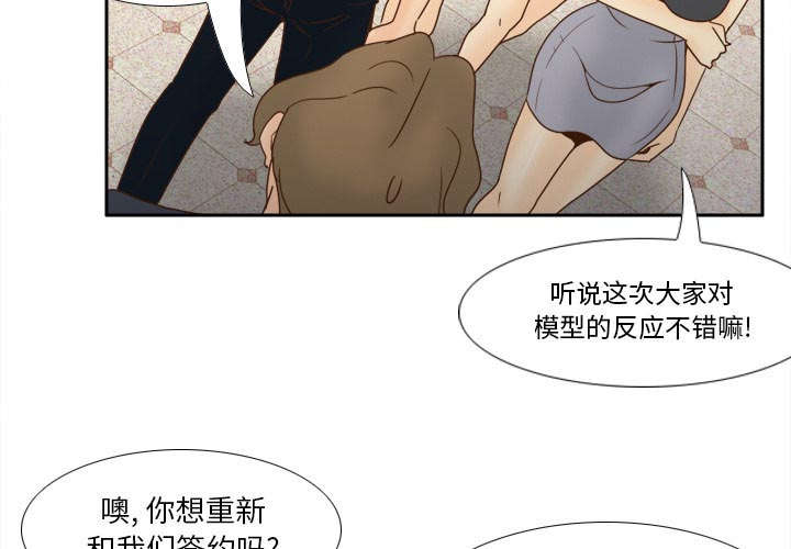 第77话52
