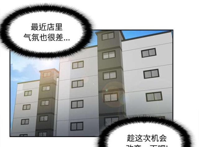 第56话44