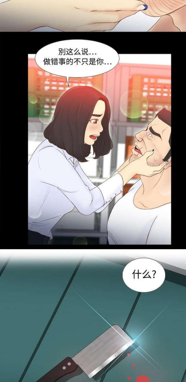 第15话2