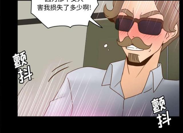 第59话17