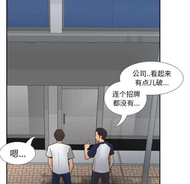 第61话25