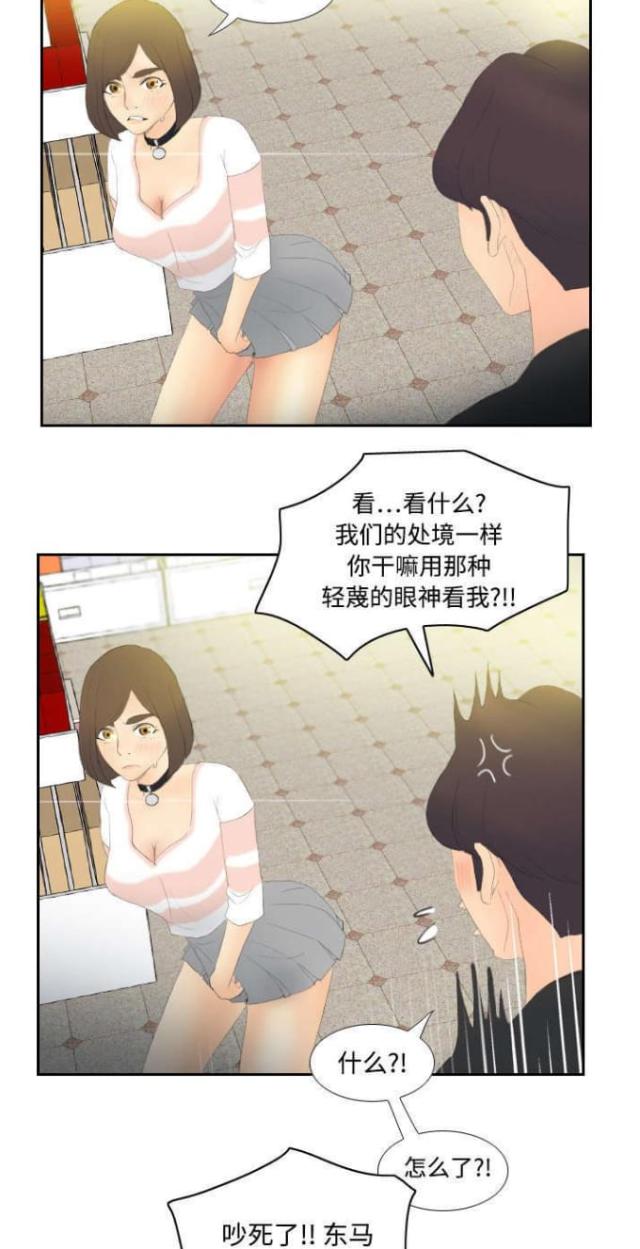 第9话8