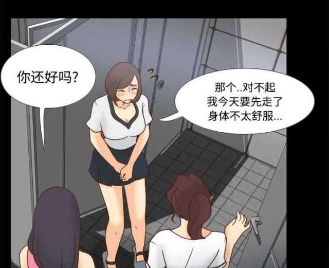 第53话8