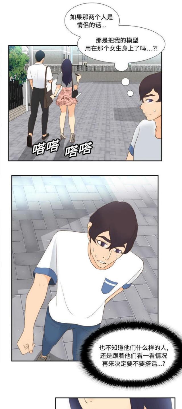 第18话12