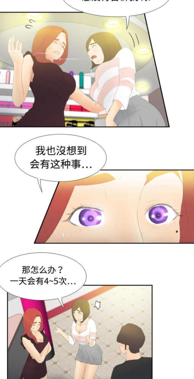 第9话12