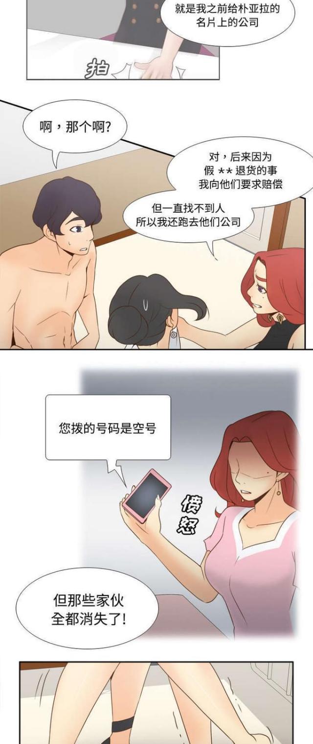 第43话1
