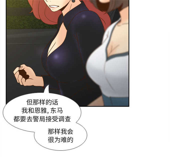 第68话24